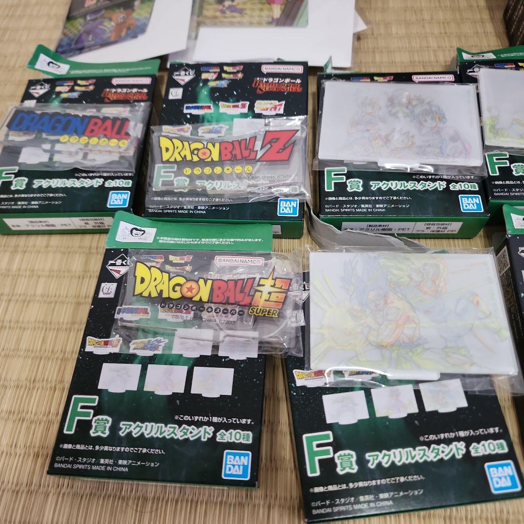 一番くじ ドラゴンボール　ラストワン魔人ブウ　孫悟空　フリーザ　バビディ下位賞