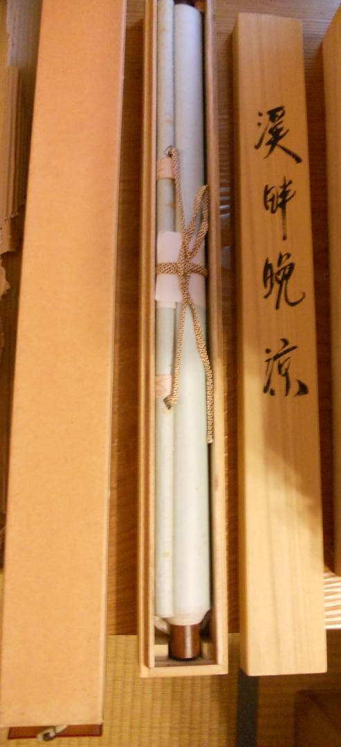 掛け軸  朝湖 渓畔晩涼 水墨画 絹本 希少 軸装 茶道具 掛軸 美品 です。