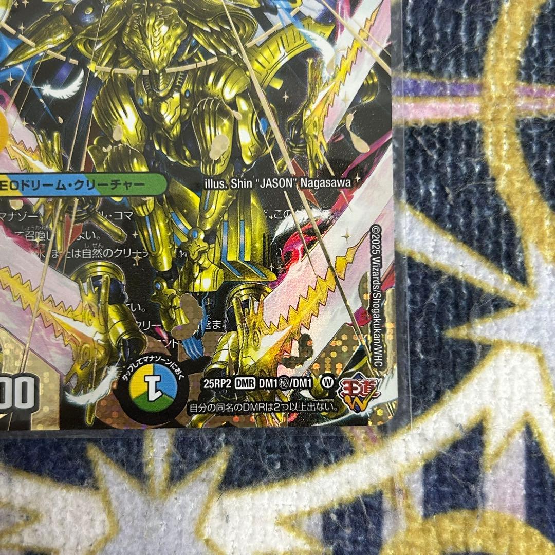 王導聖霊 アルファディオス シークレット シク