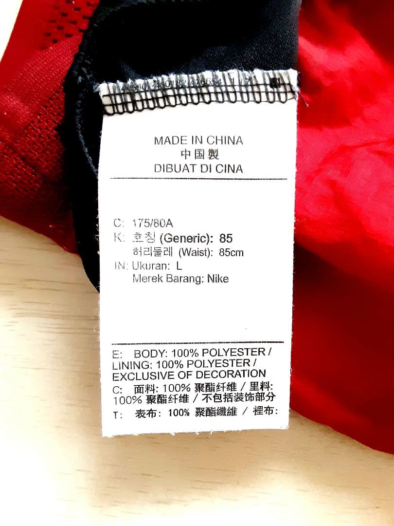 NIKE　GYAKUSOU　ハーフパンツ　UNDER COVER　ショートパンツ