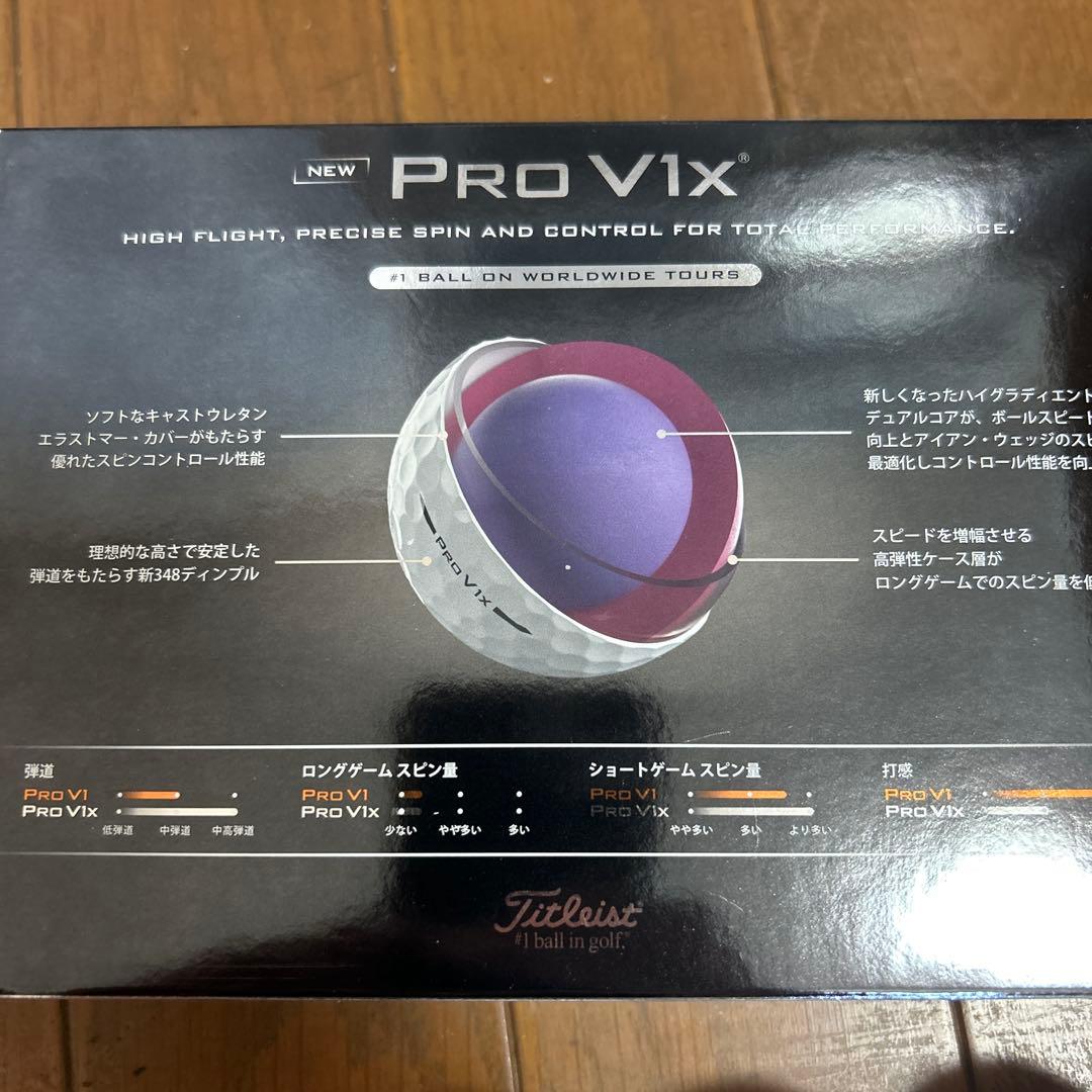 【新品】2025最新モデル　タイトリスト PRO V1x ホワイト 3ダース