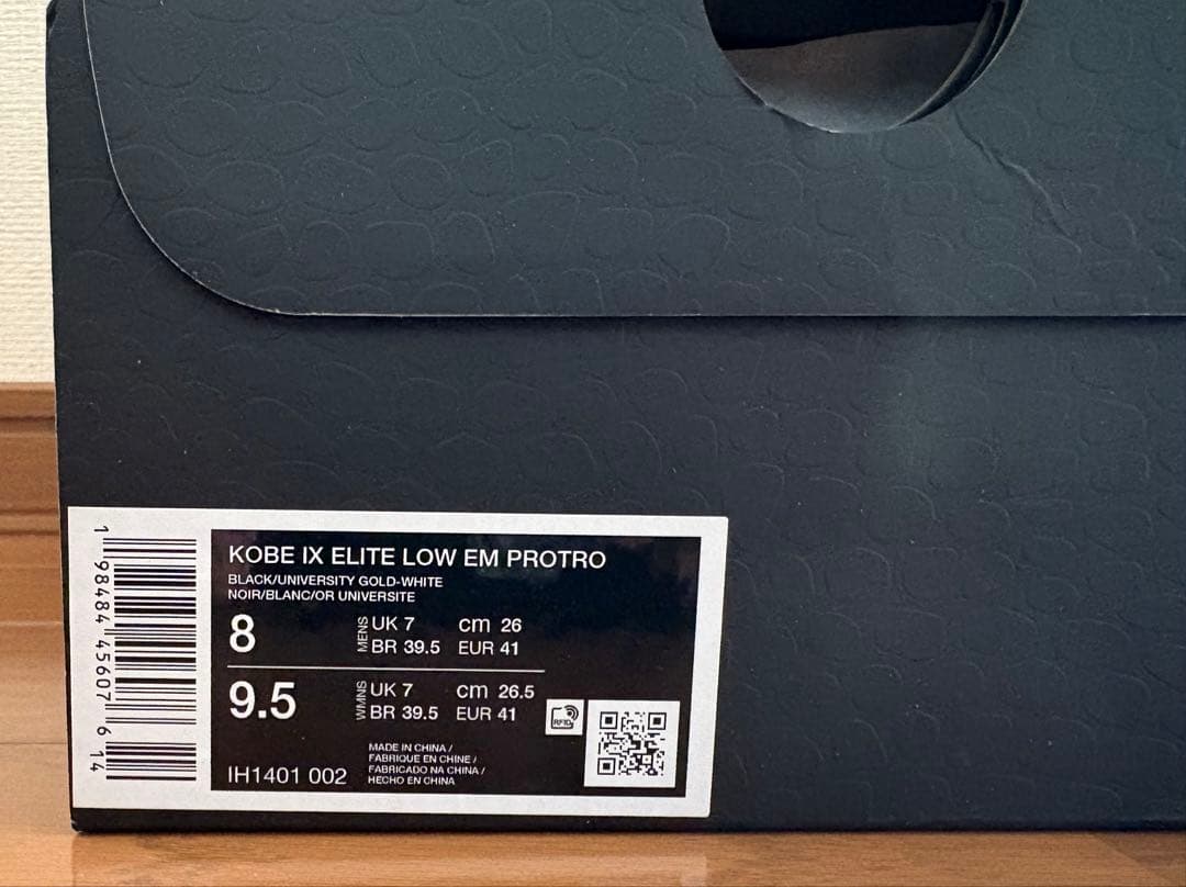 【値下げ不可】26.0㎝ Nike Kobe9