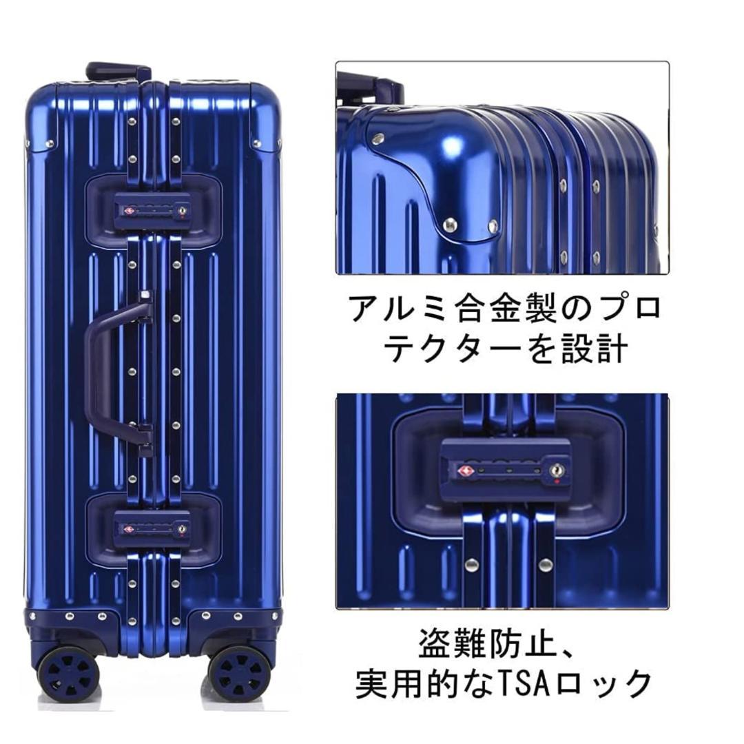 超軽量 アルミフレーム キャリーケース 耐衝撃 TSAロック付　ブルー