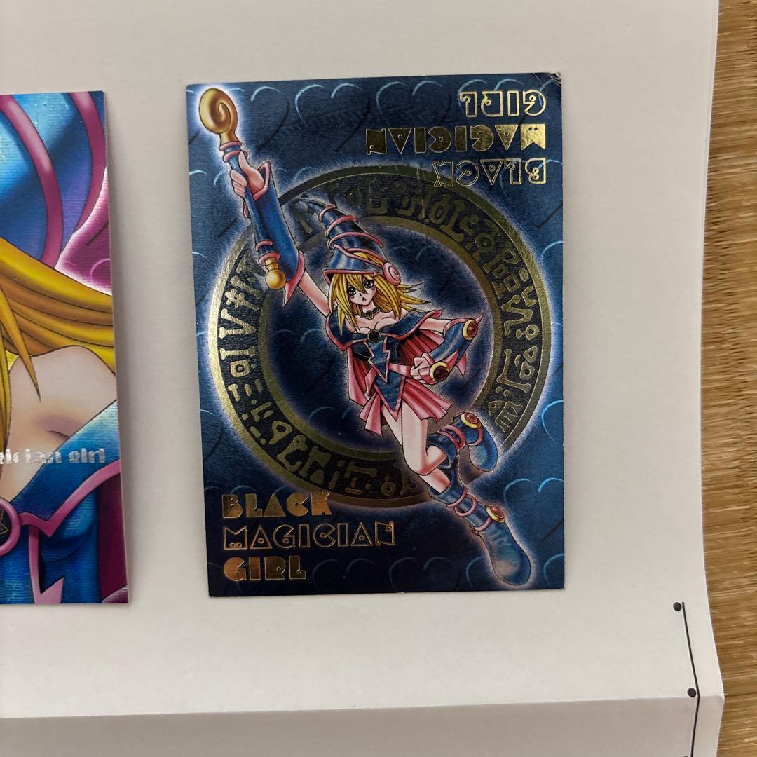 ブラック・マジシャン・ガール ダンジョンダイズモンスターズ