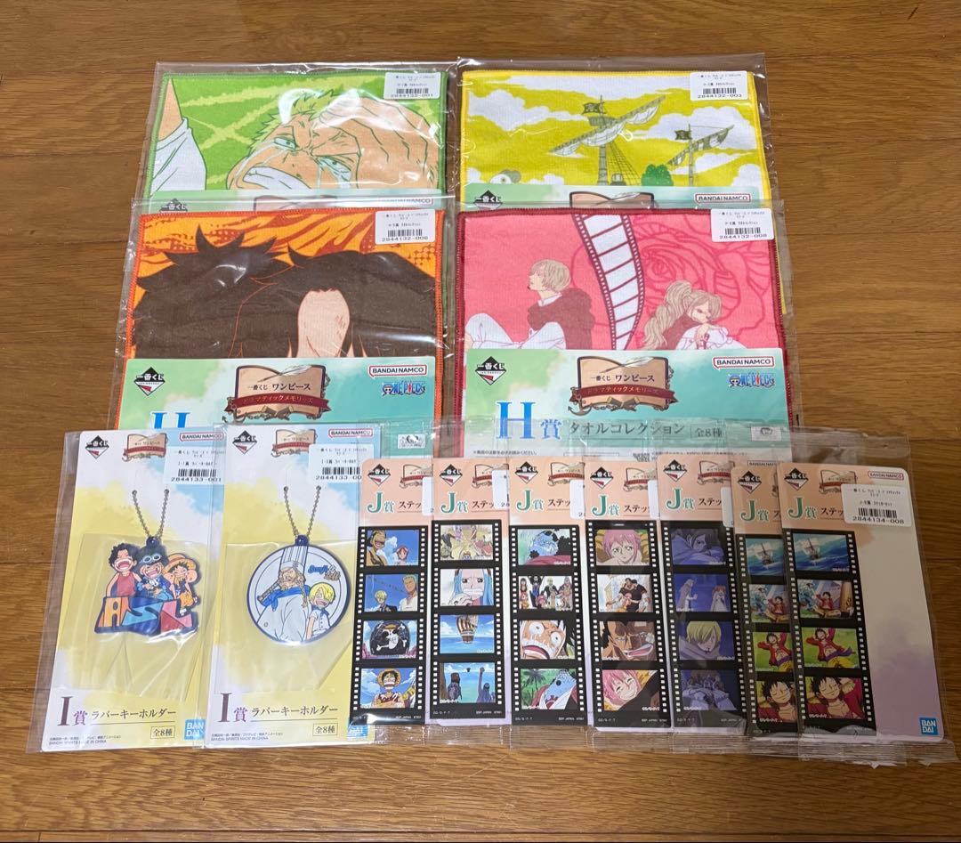 一番くじ ワンピースEX 悪魔を宿す者達 vol.3