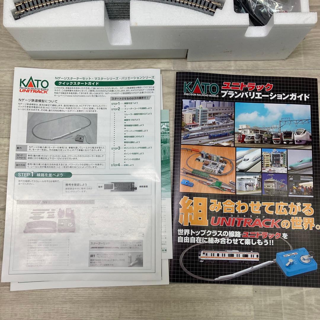 未使用 KATO E235系山手線 Nゲージ スターターセット