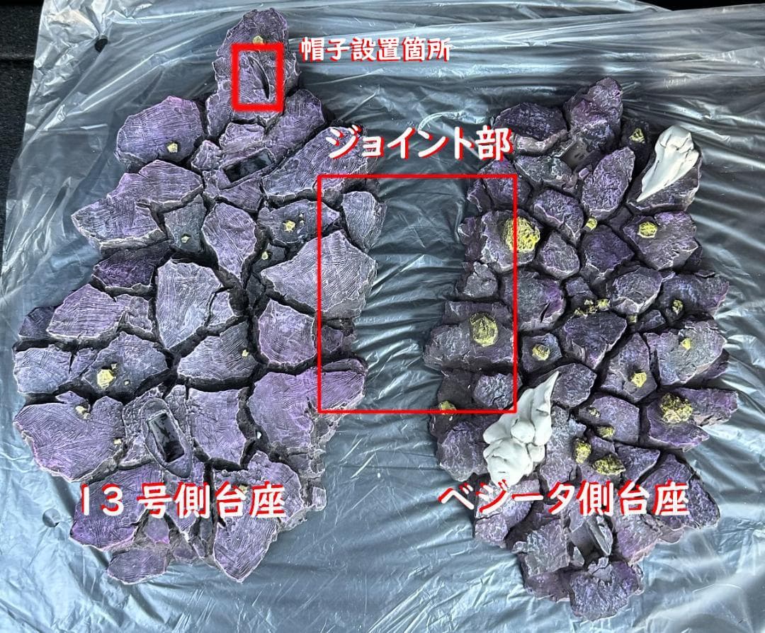 ガレージキット ドラゴンボール 13号 超ベジータ セット 初版 絶版品