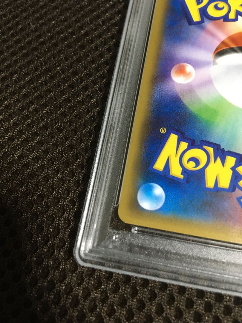 フォローで割引！ ポケモンカード PSA8 ブースターＥＸ CP3 RR 1st