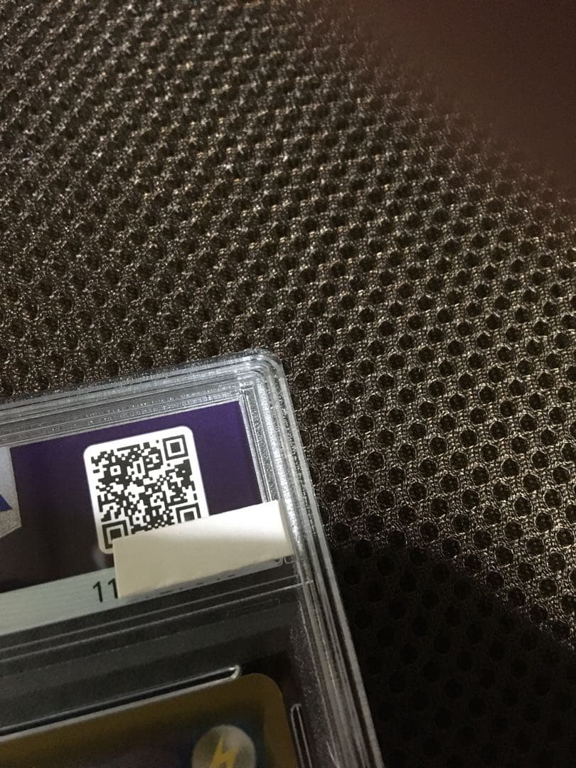 フォローで割引！ ポケモンカード PSA8 ブースターＥＸ CP3 RR 1st