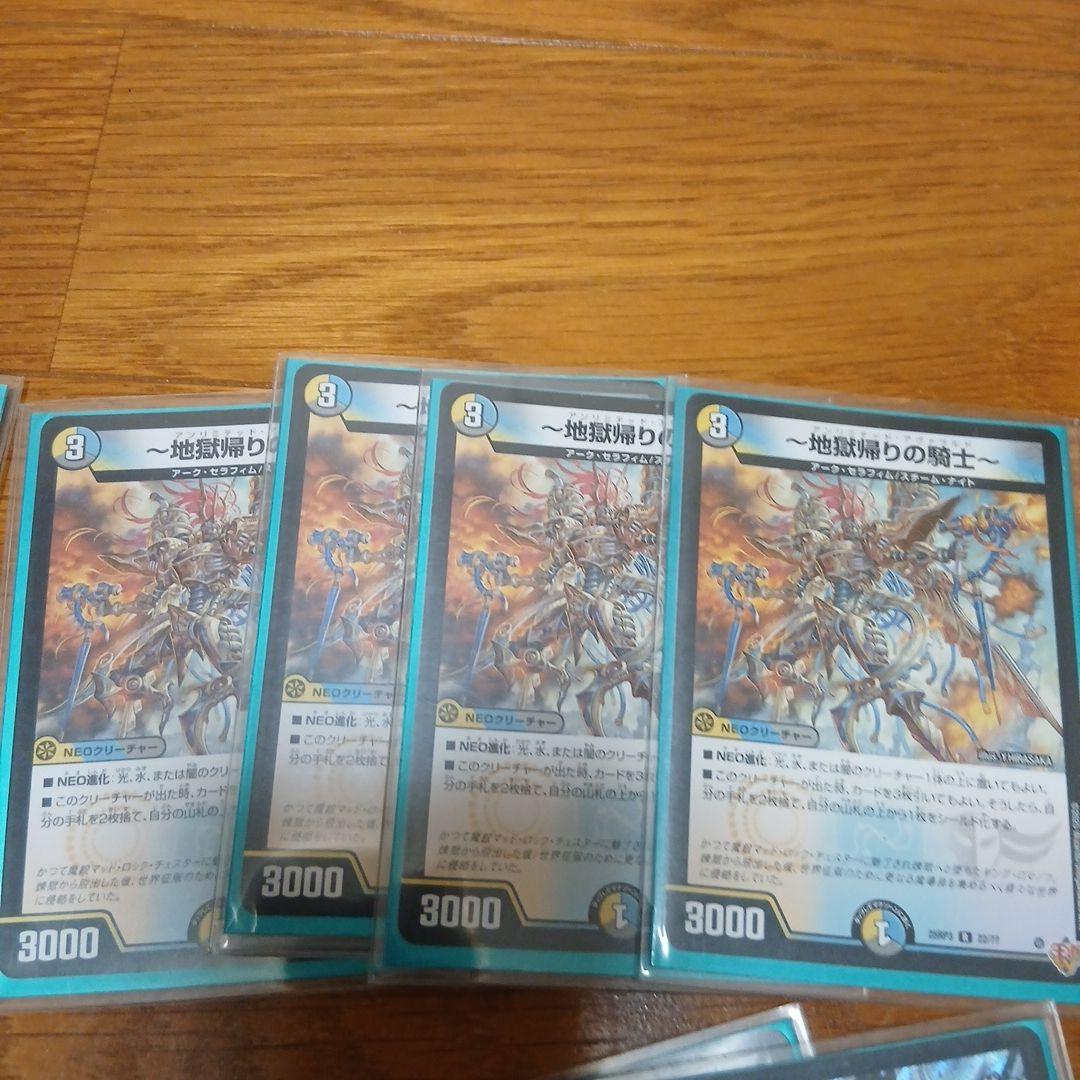 4Cゼーロデッキ
