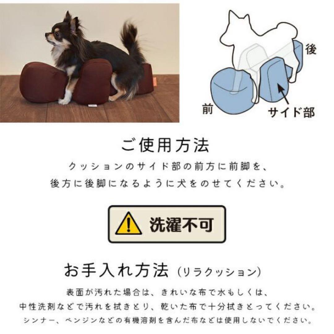 新品同様☆アロン化成 リラクッション S ブラウン