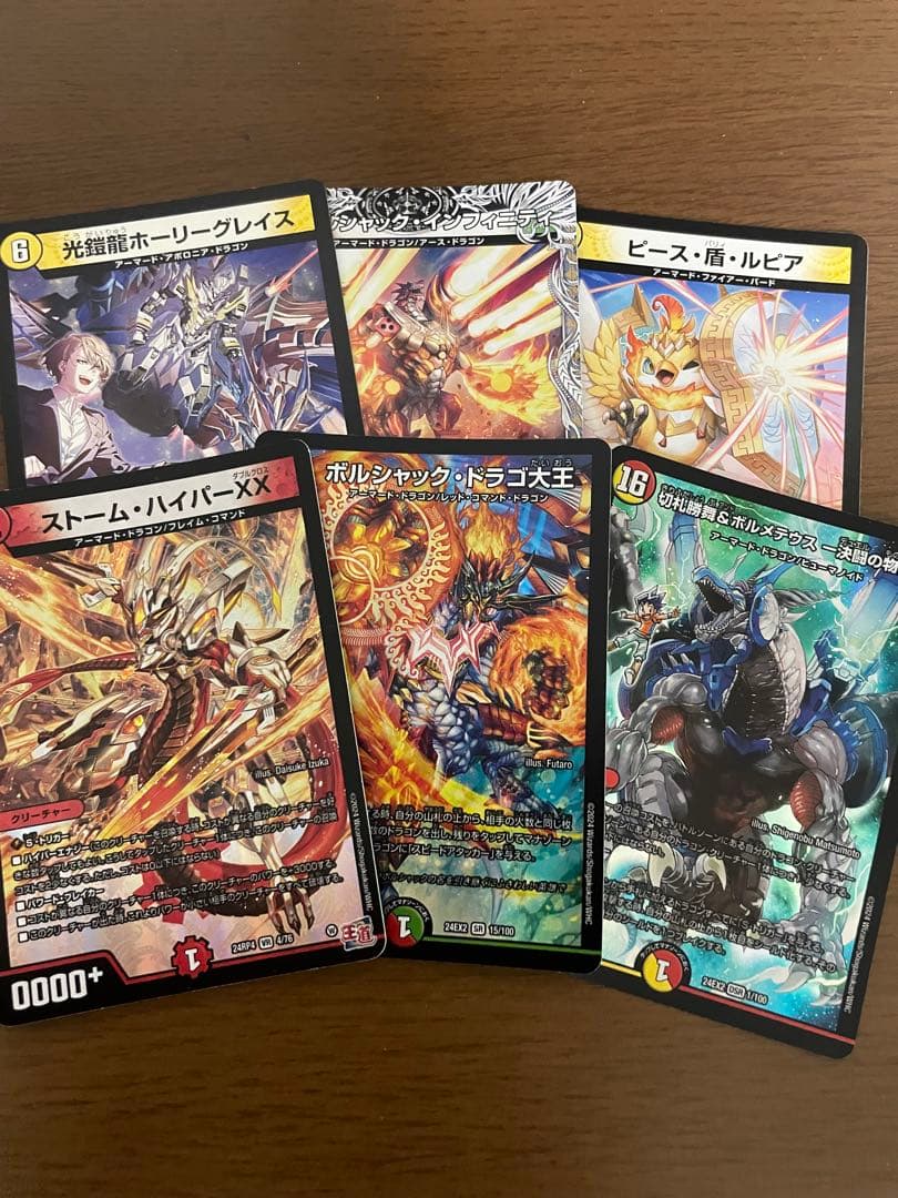ボルシャックデッキ　スリーブ付き＋おまけ調整カード