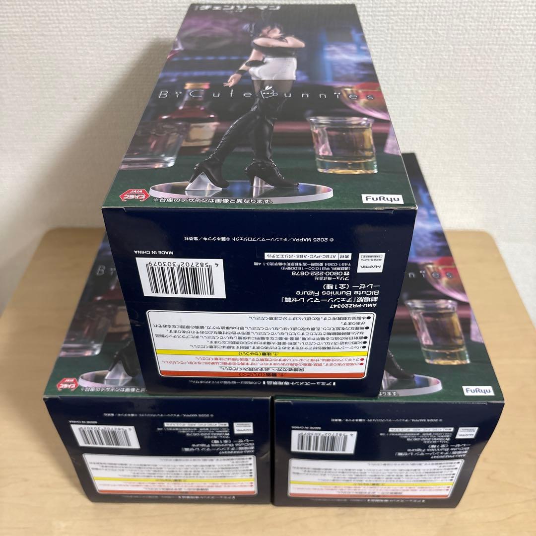 劇場版 チェンソーマン レゼ篇 BiCute Bunnies Figure レゼ