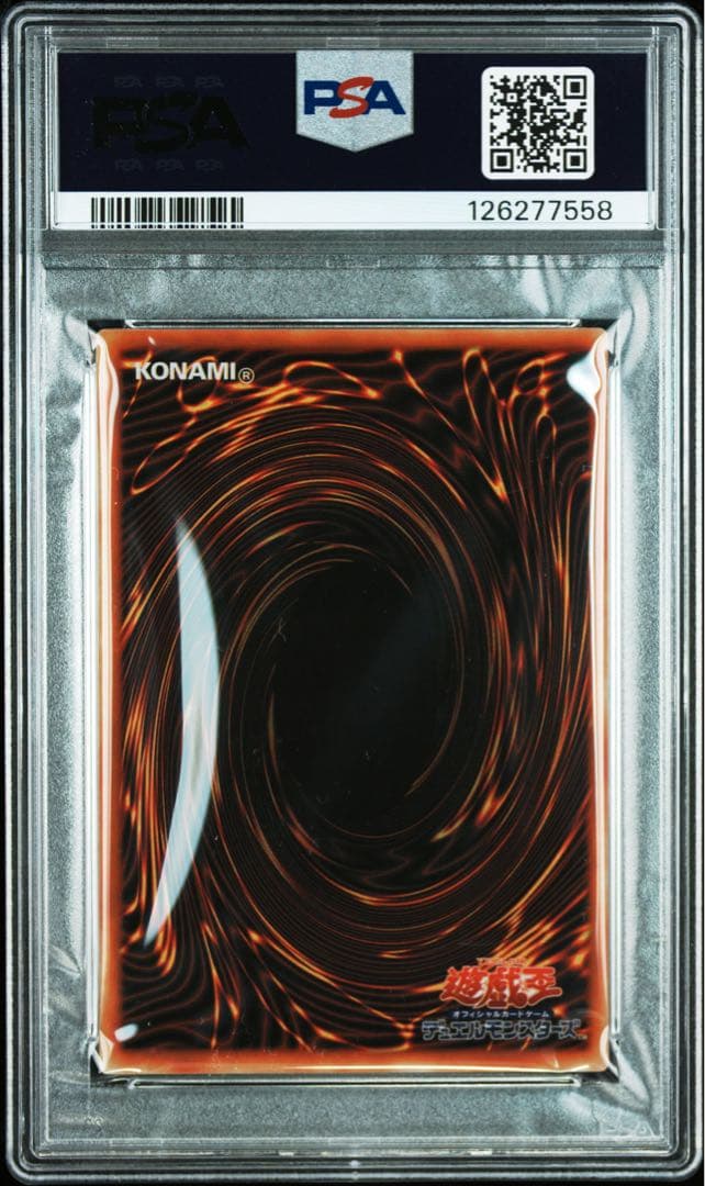 遊戯王　青眼の白龍　ステンレス　psa10 ブルーアイズホワイトドラゴン