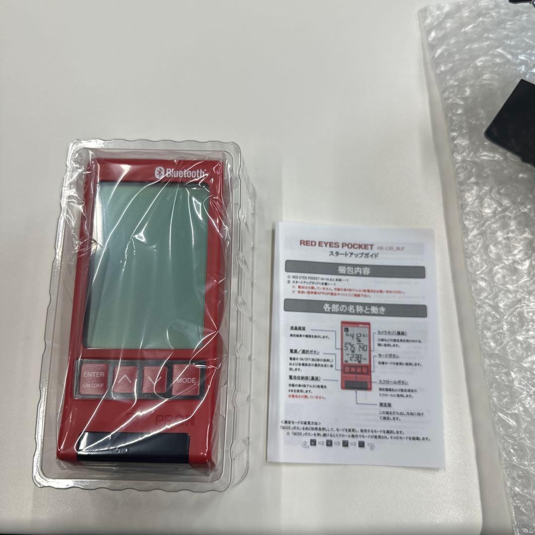 【処分価格】 プロギア　PRGR RED EYES POCKET HS-130