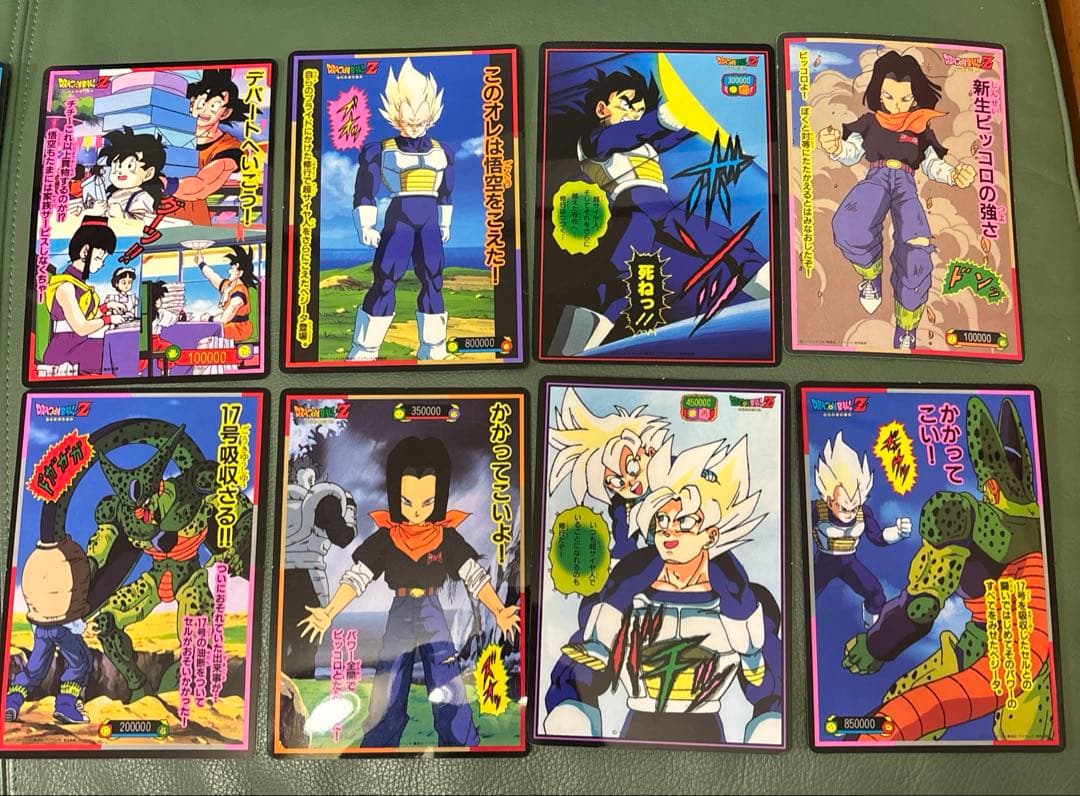 【超希少キラ】ドラゴンボールジャンボカードダス 山勝 両面プロマイド18枚セット