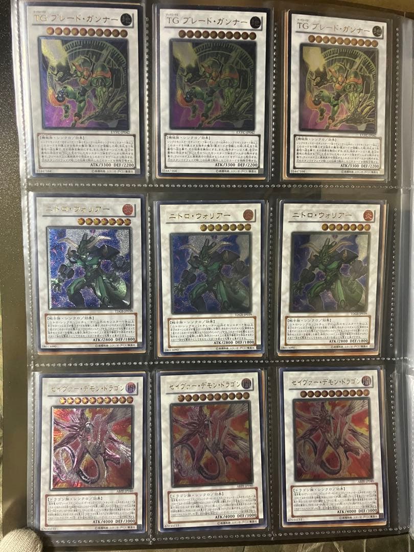 遊戯王　レリーフ180枚セット　シンクロ&エクシーズ　60種x3枚　プレイ用