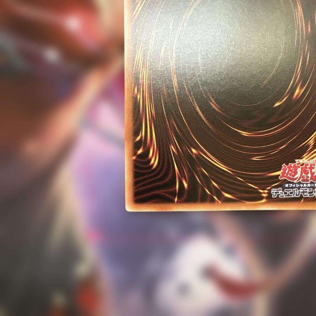青眼の白龍 25th クオシク　ブルーアイズホワイトドラゴン QCCP