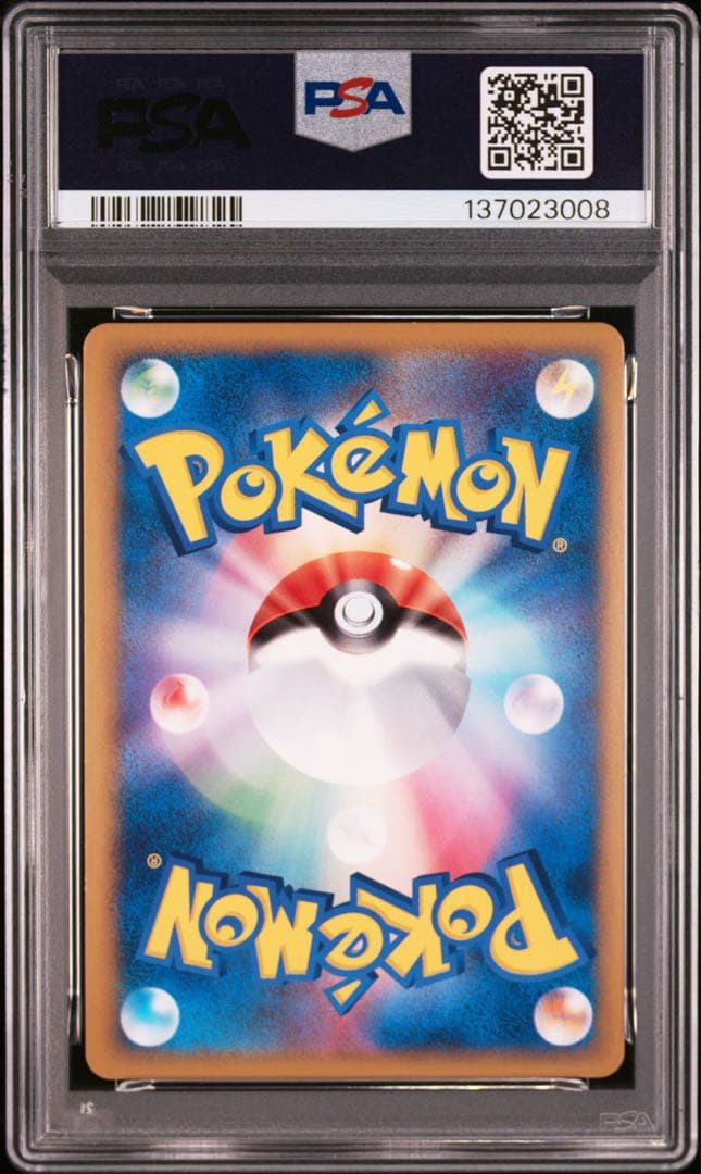 【PSA9-10連番】カイオーガ&グラードンLegend レジェンド　アンリミ