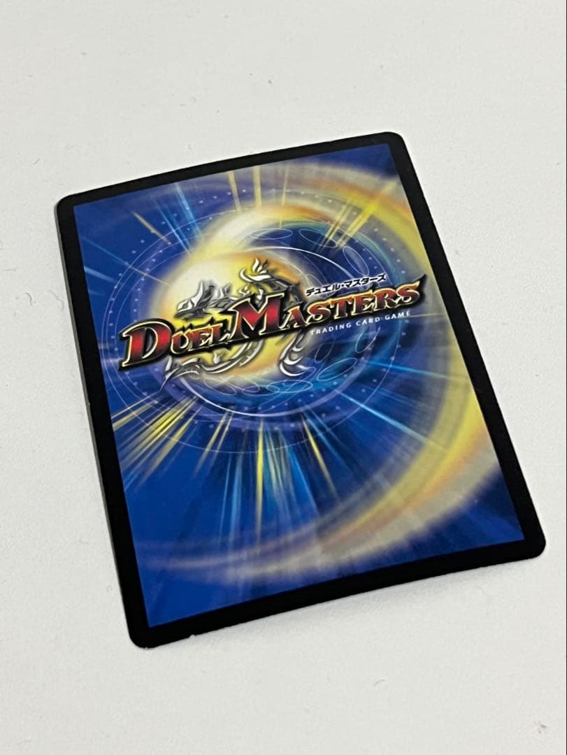 【状態A＋】ボルメテウス・武者・ドラゴン　シークレットレア　青武者