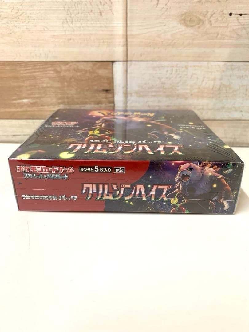 【新品未開封/シュリンク付き】ポケモンカードゲーム クリムゾンヘイズ BOX