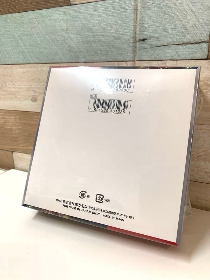 【新品未開封/シュリンク付き】ポケモンカードゲーム クリムゾンヘイズ BOX