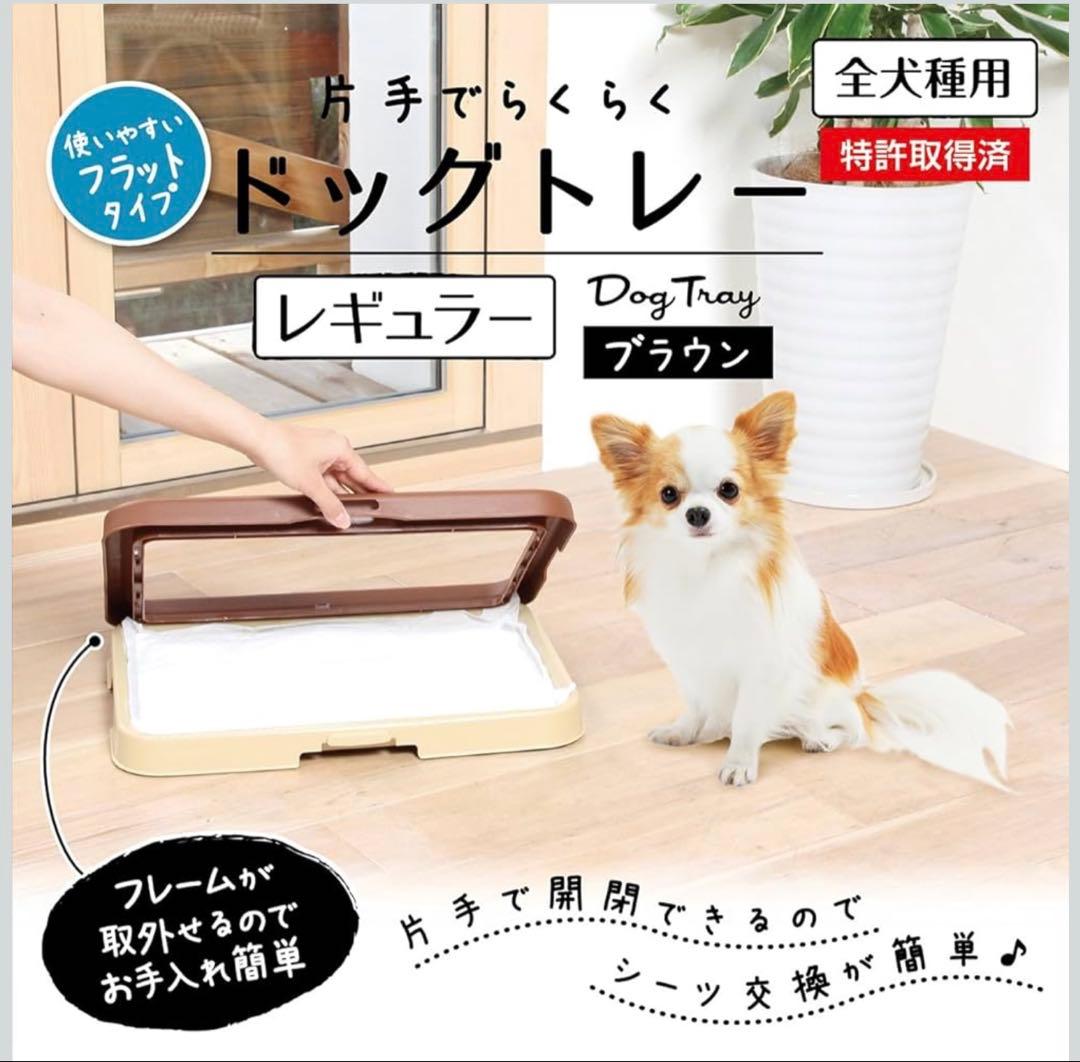 【おまけ付き】リッチェル もっとお掃除簡単ペットサークル 90-60