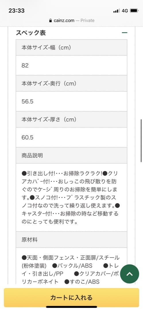 けーじ