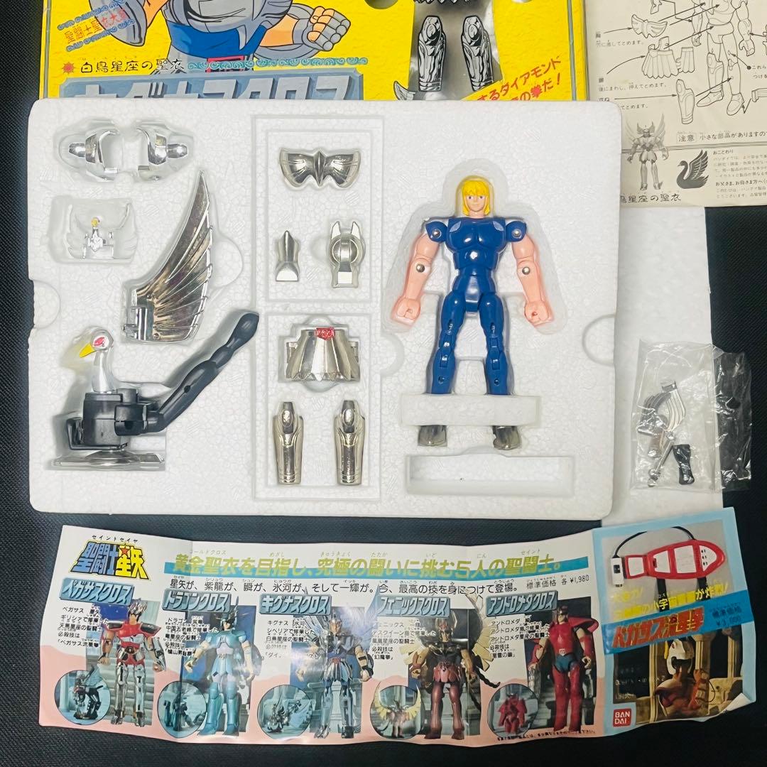 聖闘士星矢　キグナスクロス　聖衣大系 初期販売　窓付箱