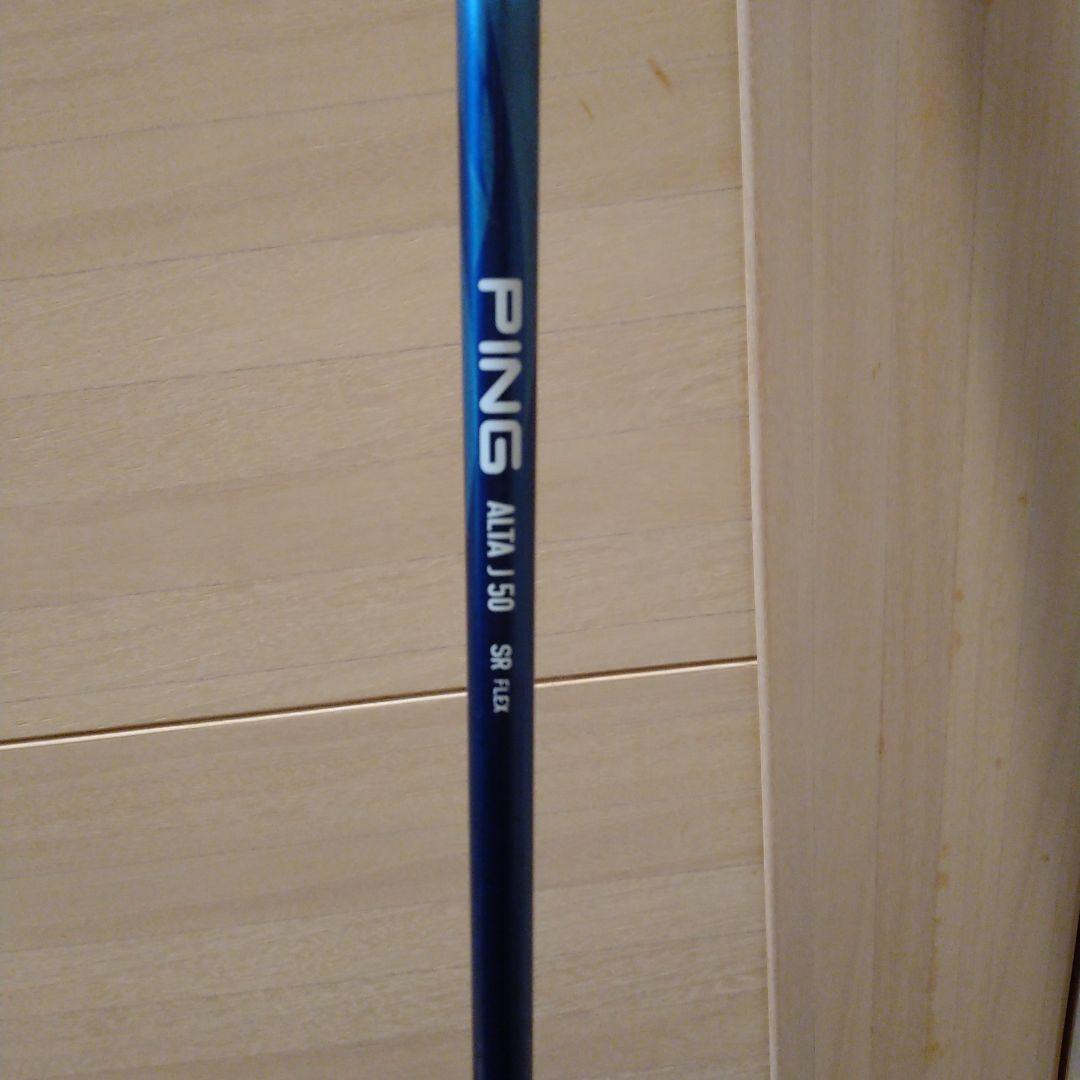 PING Gドライバー10.5°ALTA純正SRシャフト45.5インチ