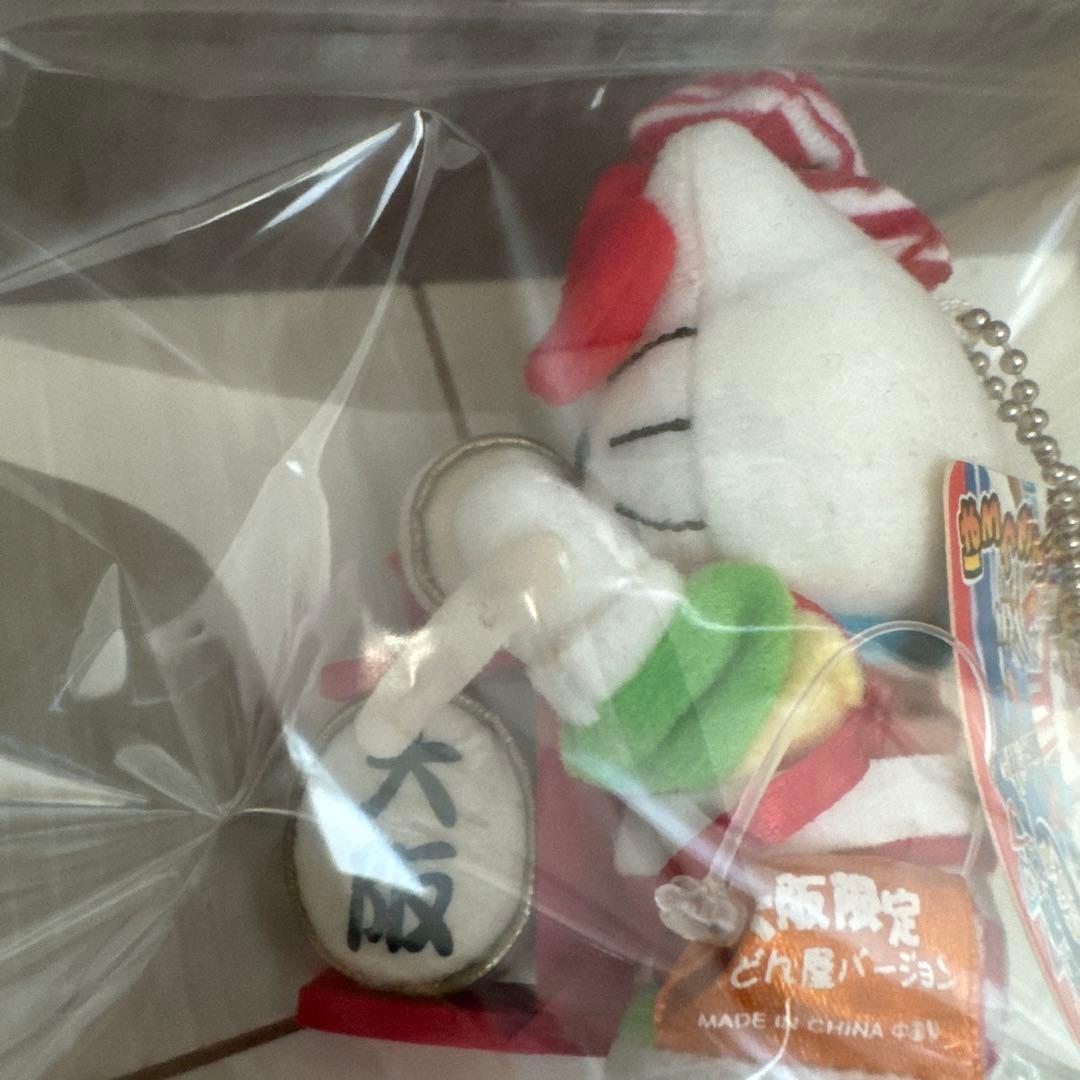 激レア！超希少！　ご当地　ハローキティ　ぬいぐるみ　大阪