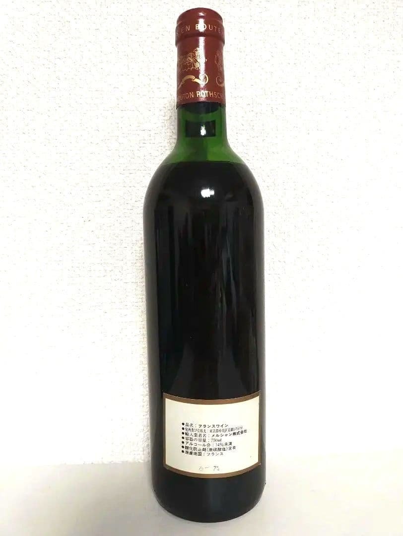 未開栓 シャトームートンロートシルト1987 740ml