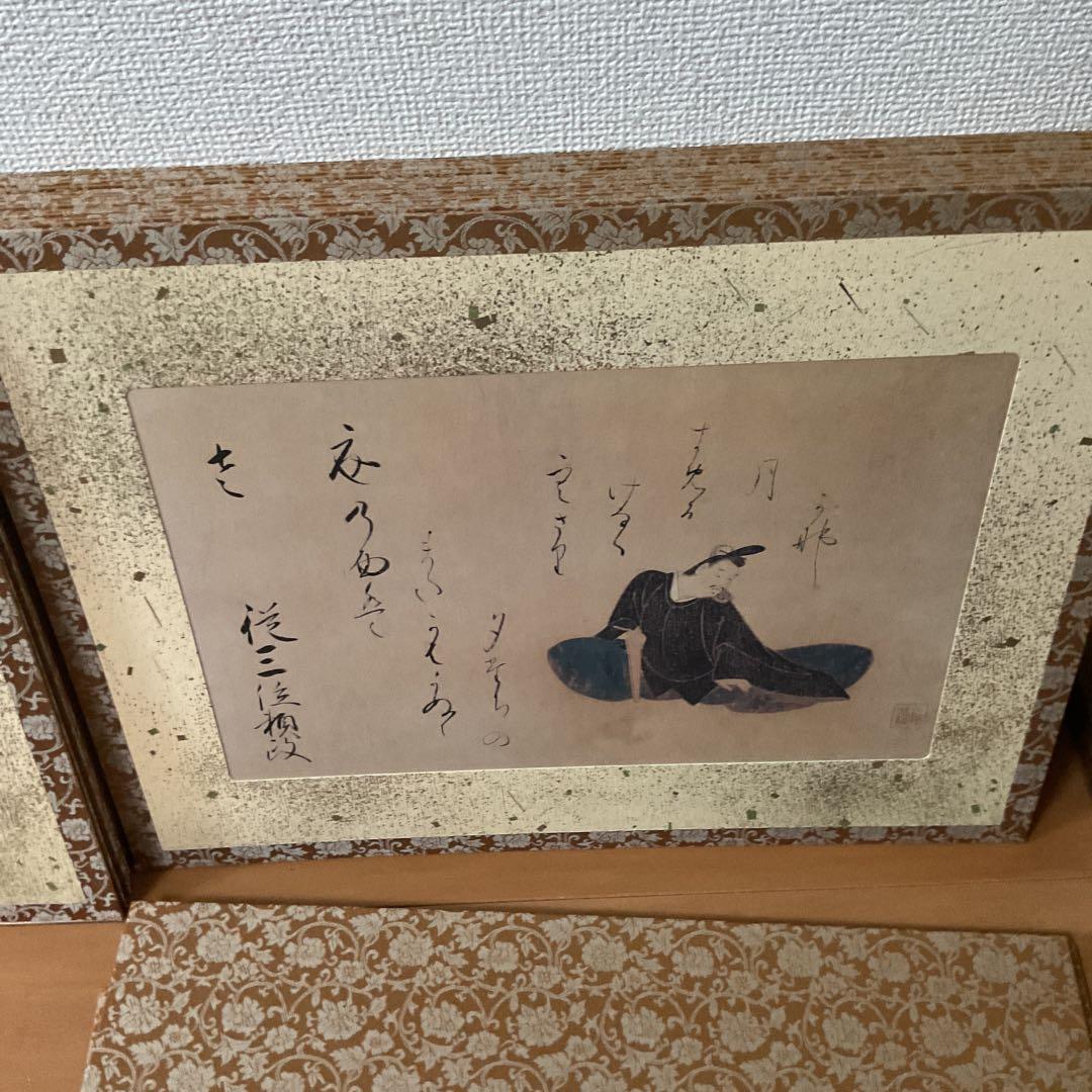 岩佐又兵衛筆 若宮八幡宮伝来【三十六歌仙絵】複製画 平成元年3月末 発行 木箱