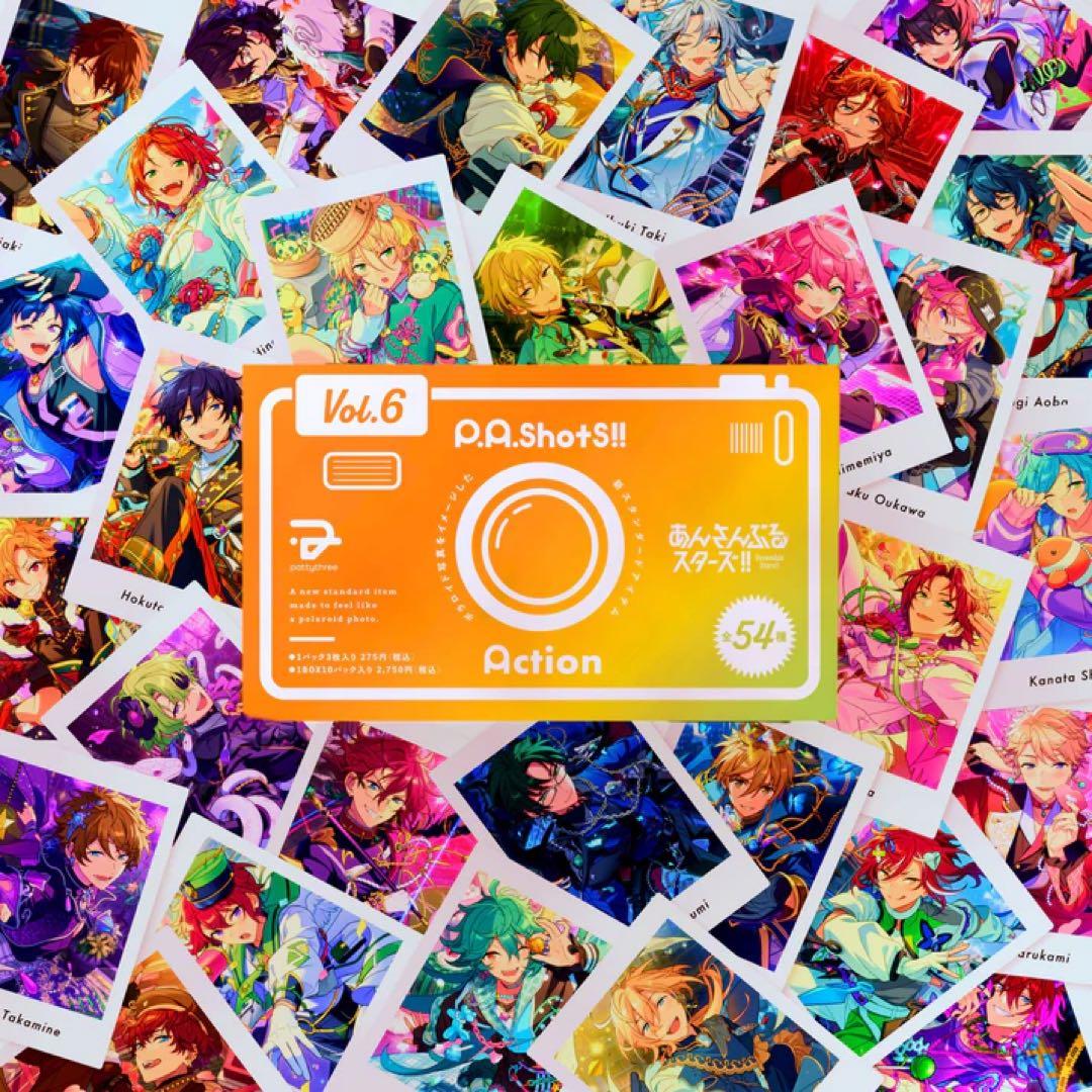 【最終値下げ】 あんスタ ぱしゃっつ Vol.6 Action 15BOX