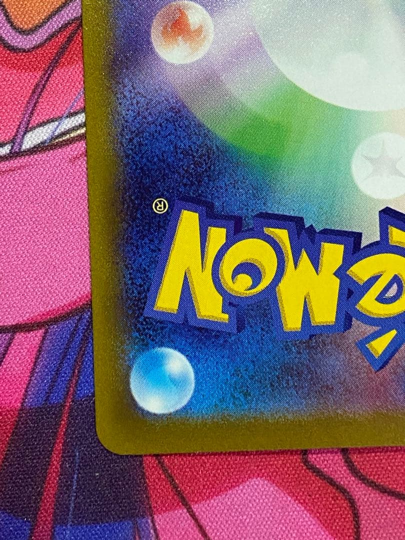 ポケモンカード ギラティナV SA 111/100 美品