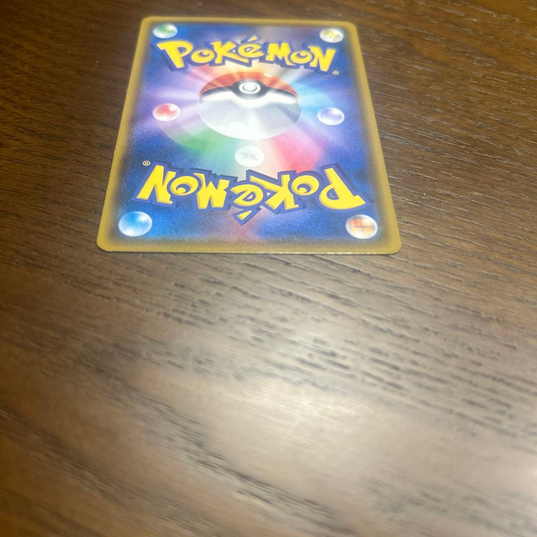 ポケカ・イーブイ・叫び(P)