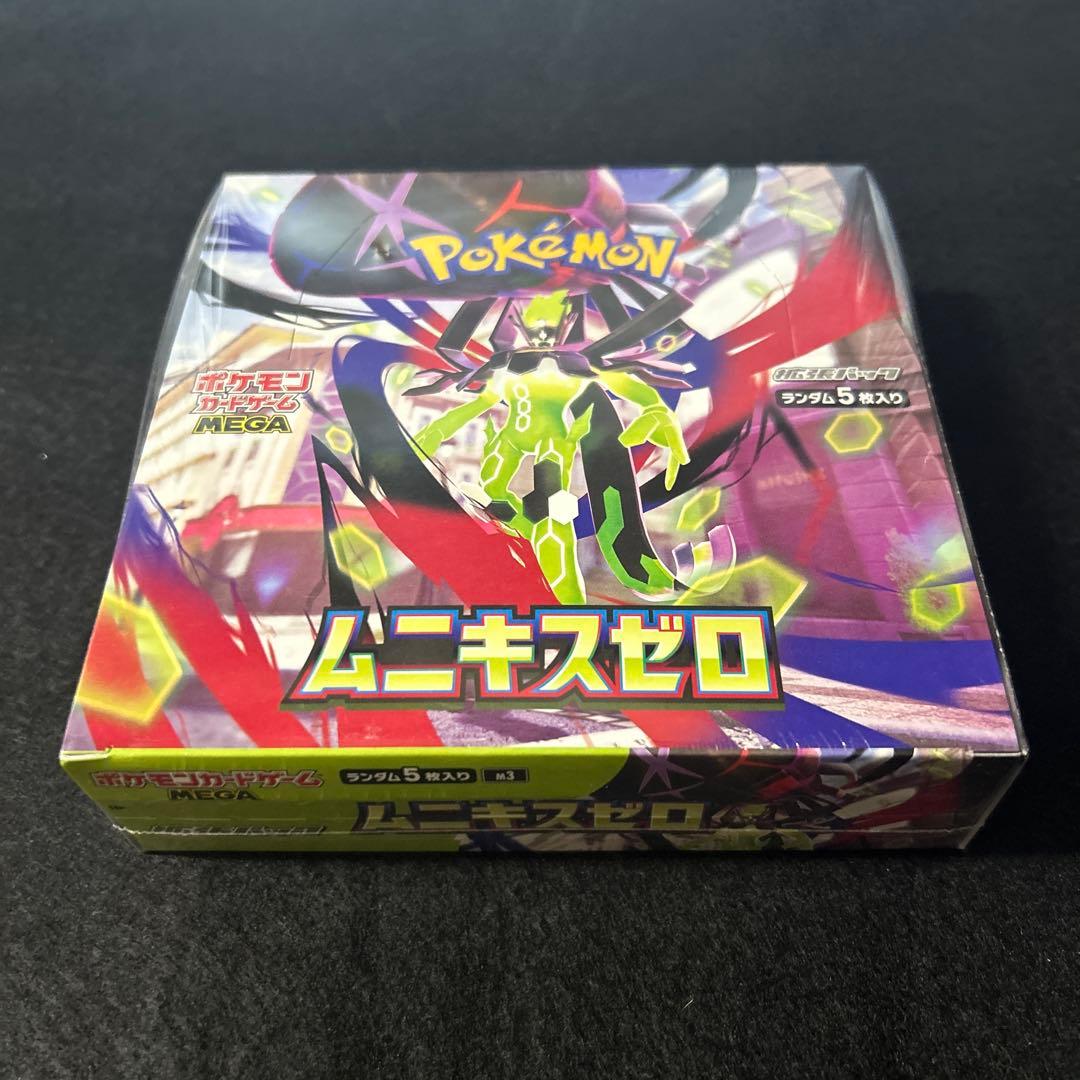 ポケモンカード　ムニキスゼロ　シュリンク付きBOX