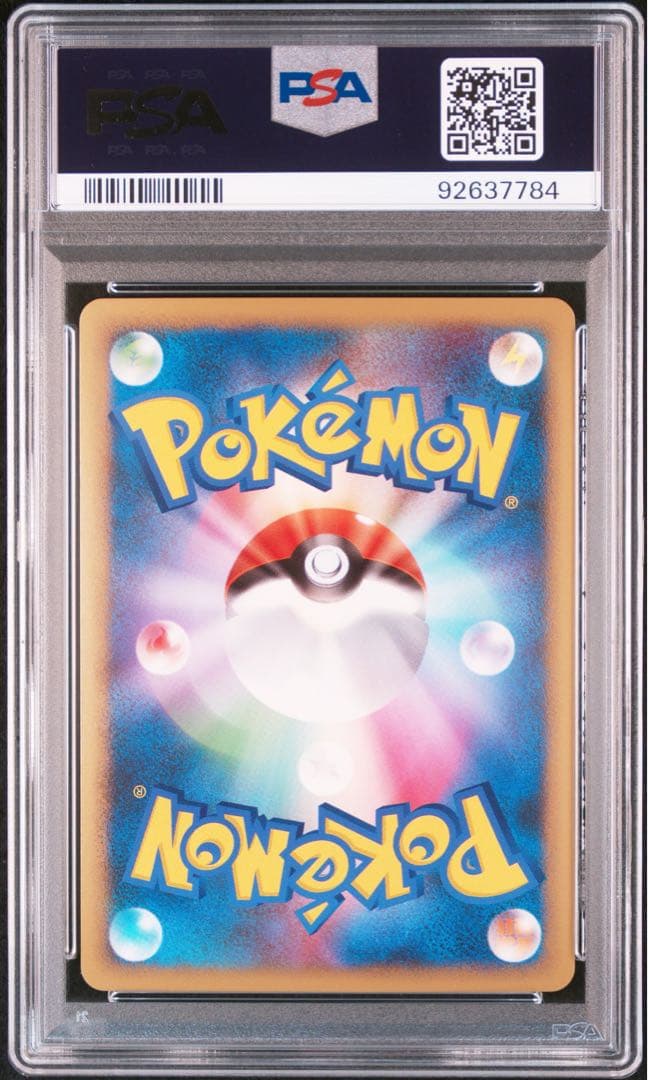 【 PSA10】バンギラス　レジェンド グレート　1ED 世界約439枚