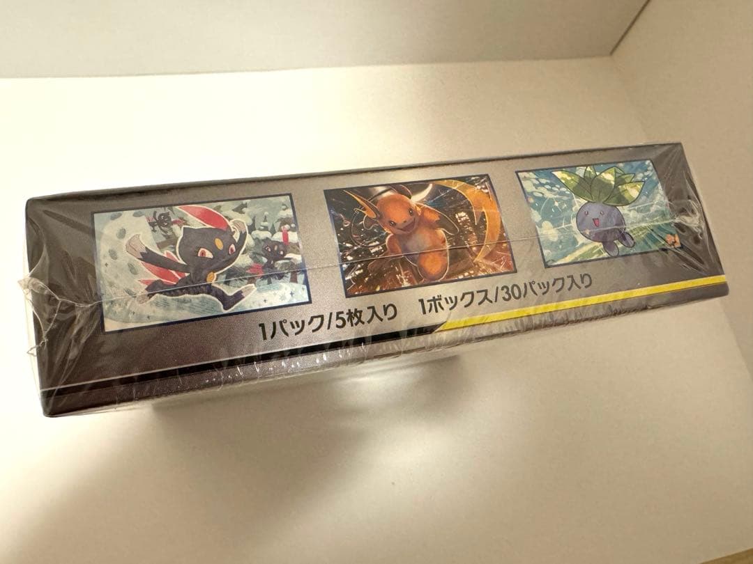 【新品・未開封・シュリンク付き】強化拡張パック　ドリームリーグ