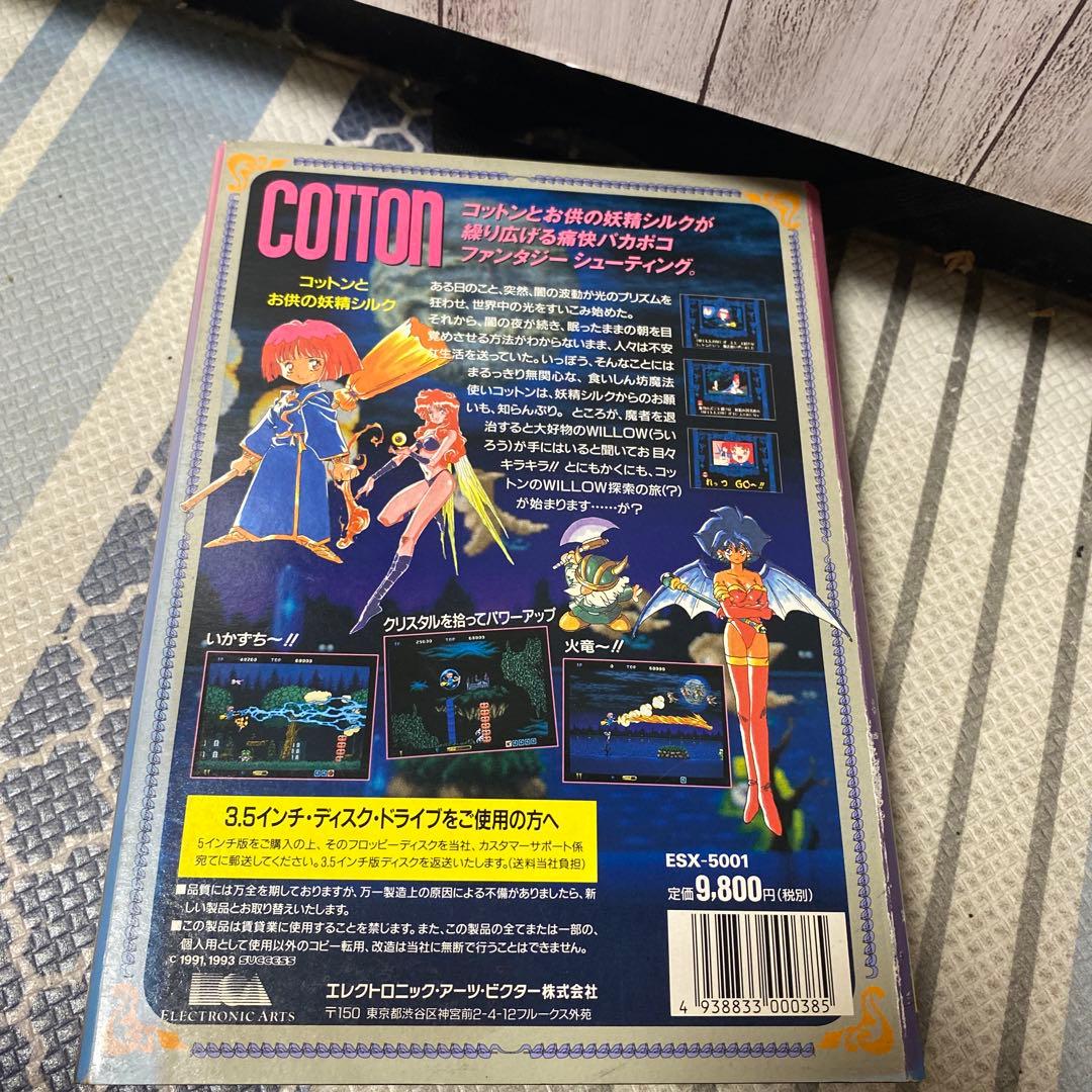 x68000 コットン