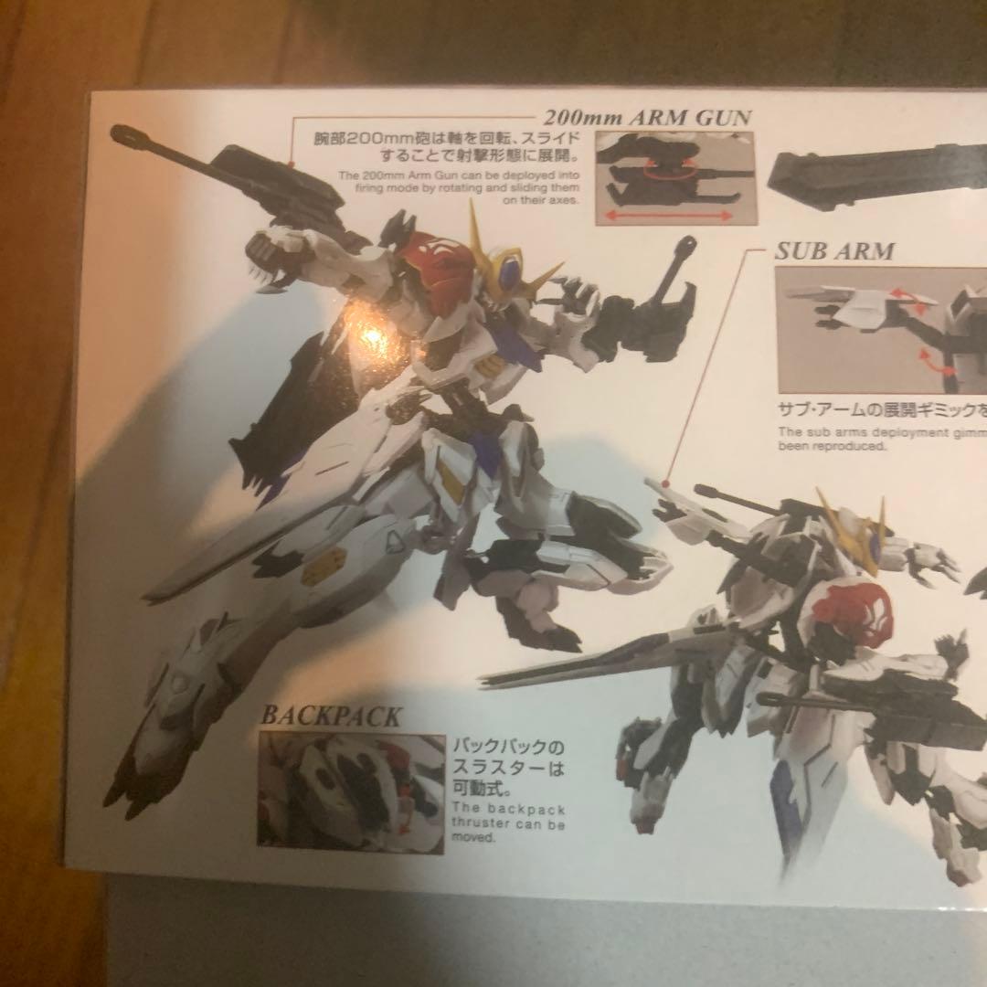 新品未使用 MG バルバトスルプス 未組立