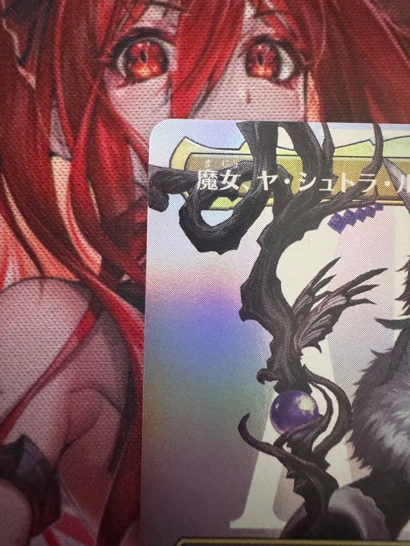 MTG ボーダーレス　魔女ヤシュトラルル　Foil