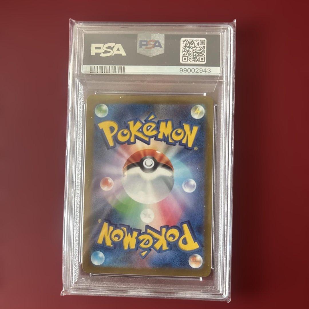 ヒスイゾロアーク VSTAR PSA10 234/172