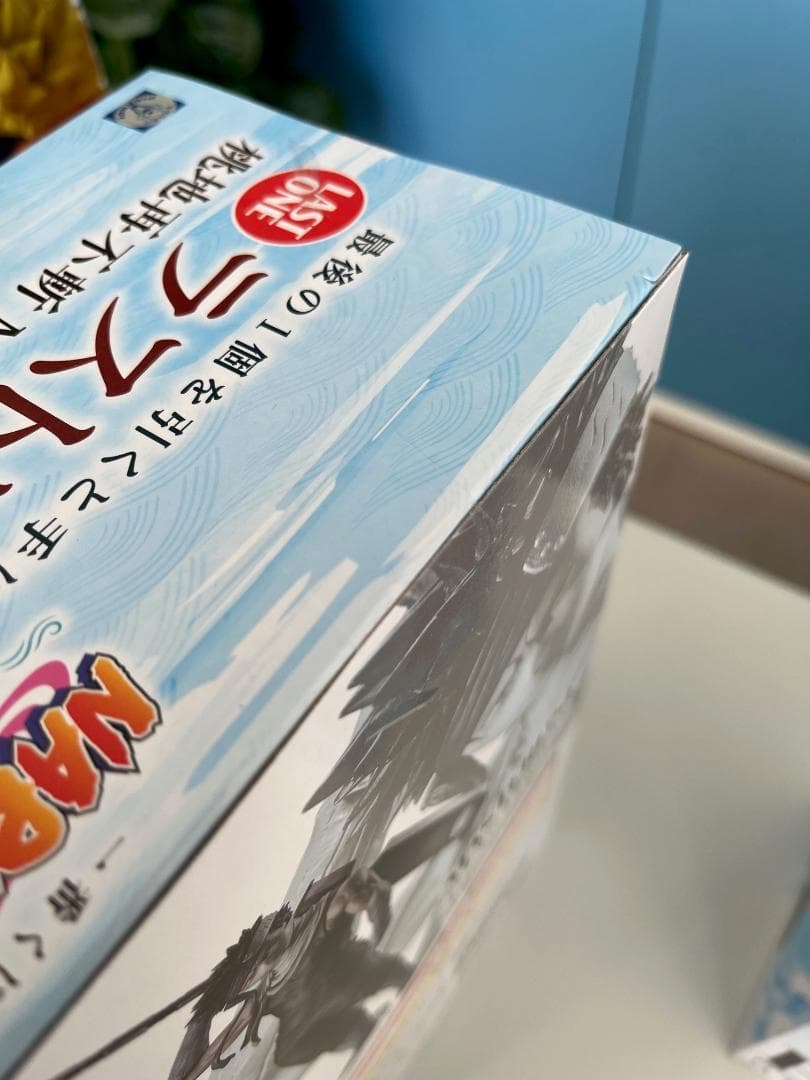 NARUTO-ナルト- 波の国編 A賞 B賞 C賞 ラストワン賞　B賞は2体！