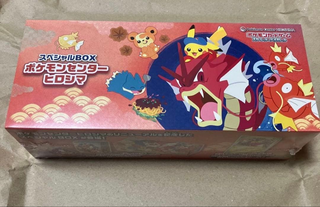 ポケモンカードゲーム スカーレット＆バイオレット スペシャルBOX