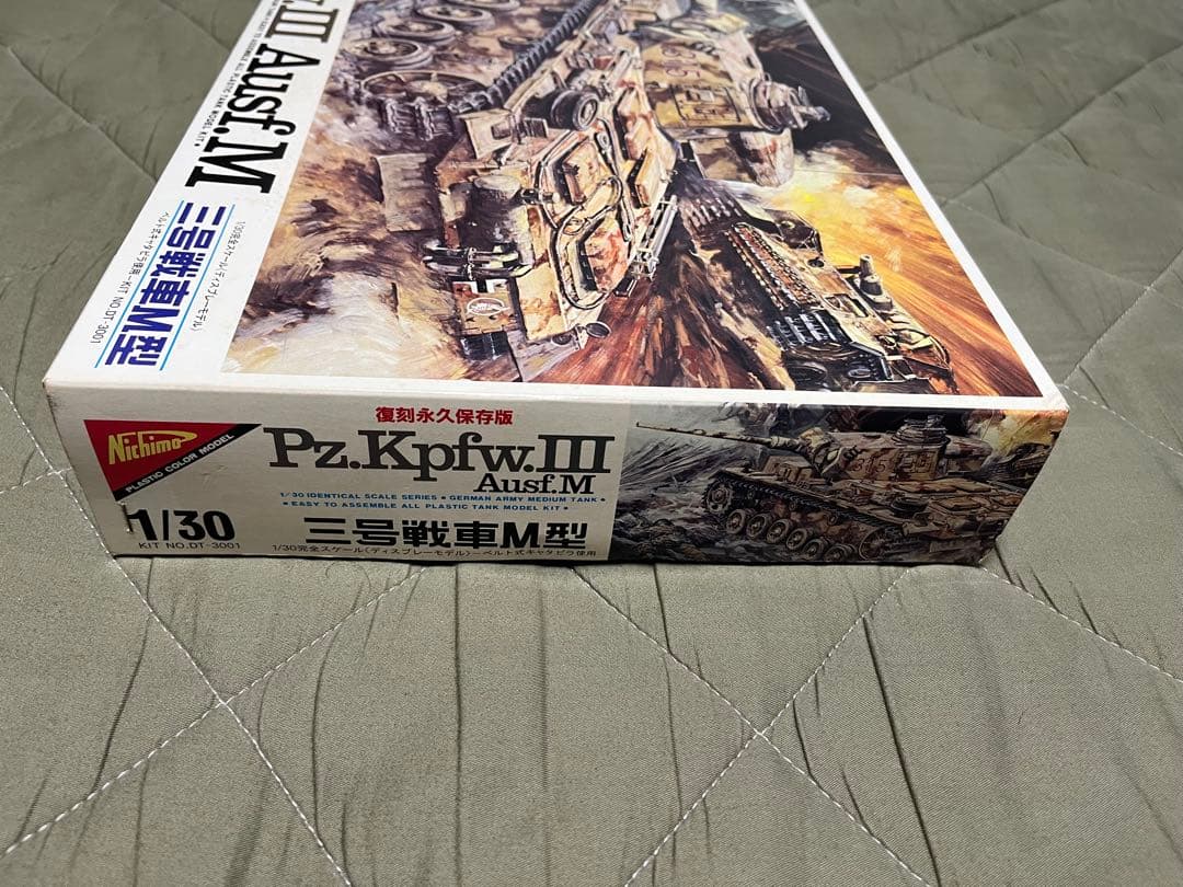 未組立品 ニチモ 1/30 ドイツ陸軍 三号戦車M型 復刻永久保存版 プラモデル