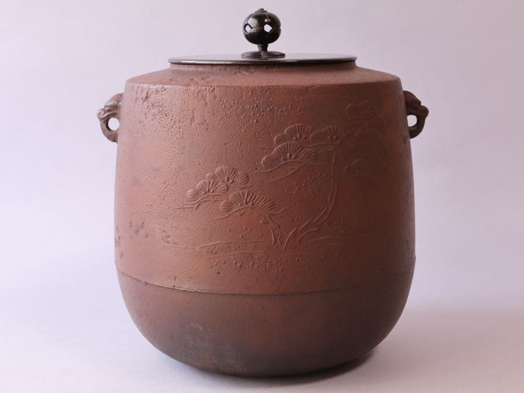 釜師 畠春斎 松文 肩衝釜 共箱