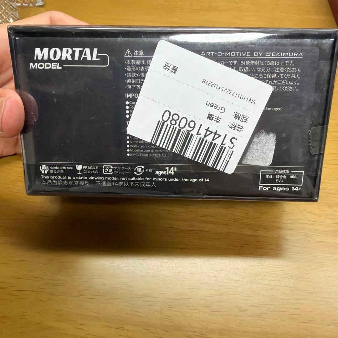 MORTAL MODEL トヨタJZX100 クレスタ 関村製作所