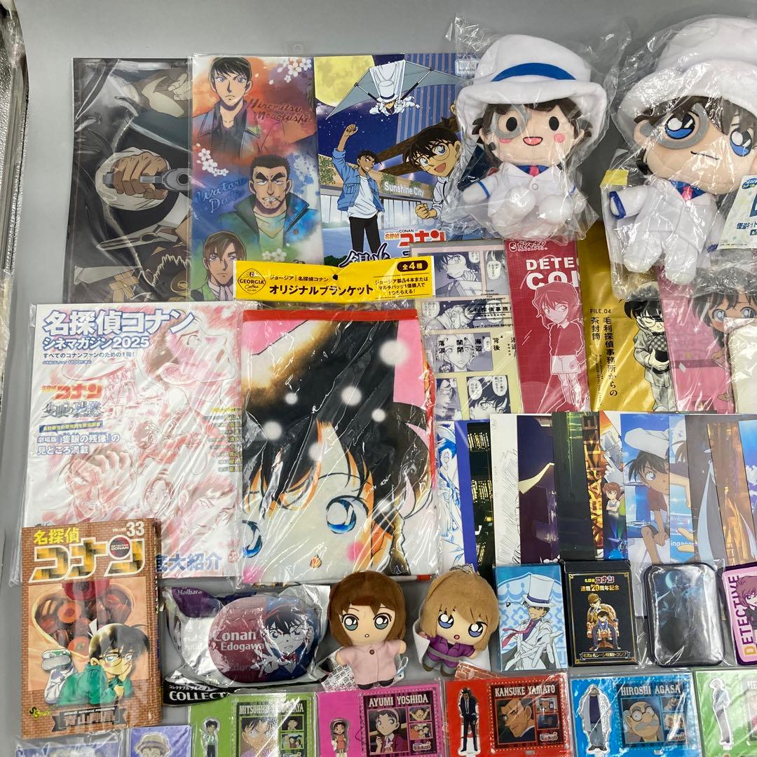 ★名探偵コナン　まとめ売り　140点以上