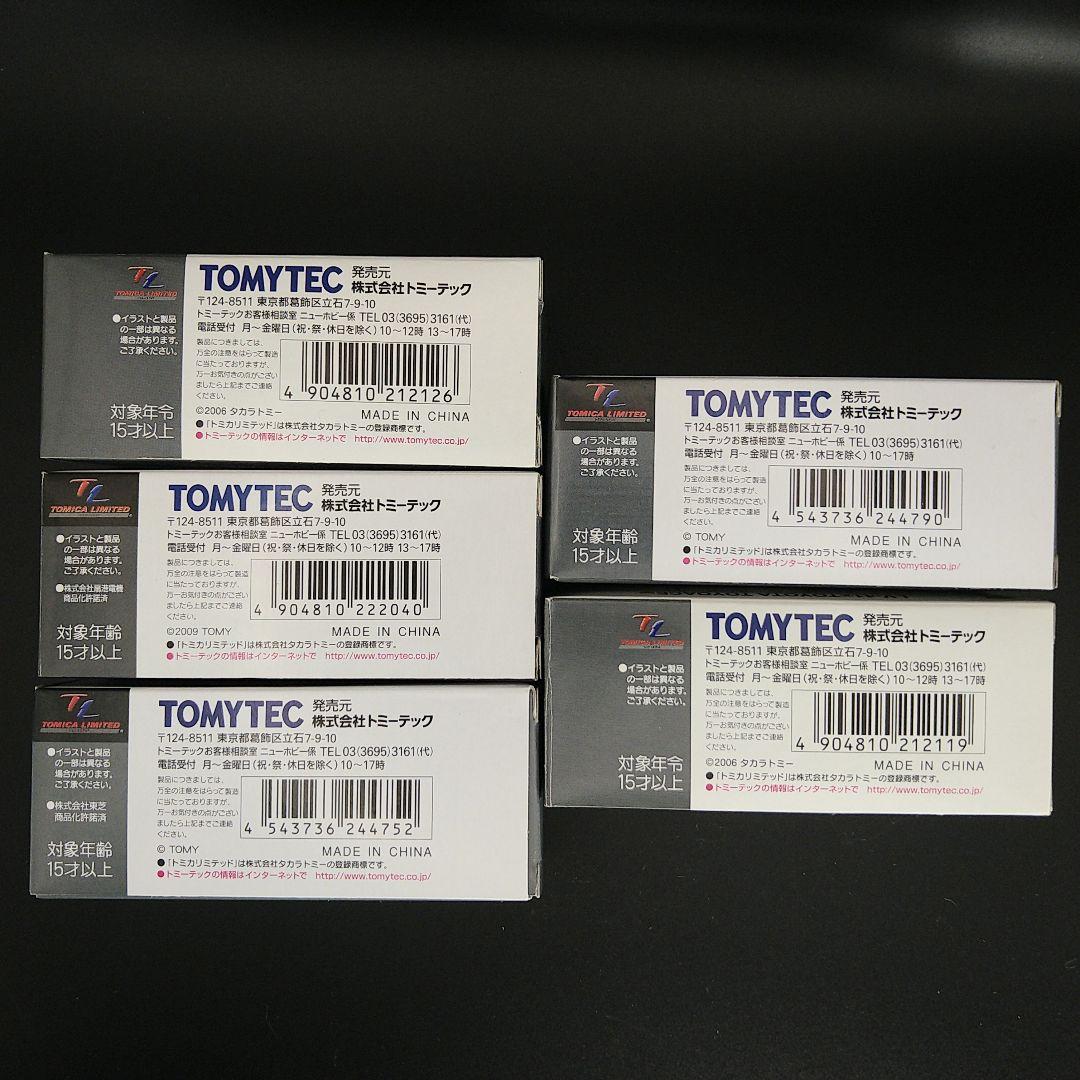 トミカリミテッドヴィンテージ　トヨタ　トヨエース5台セット